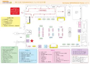 20190517会場案内図