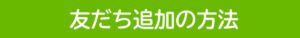 説明02