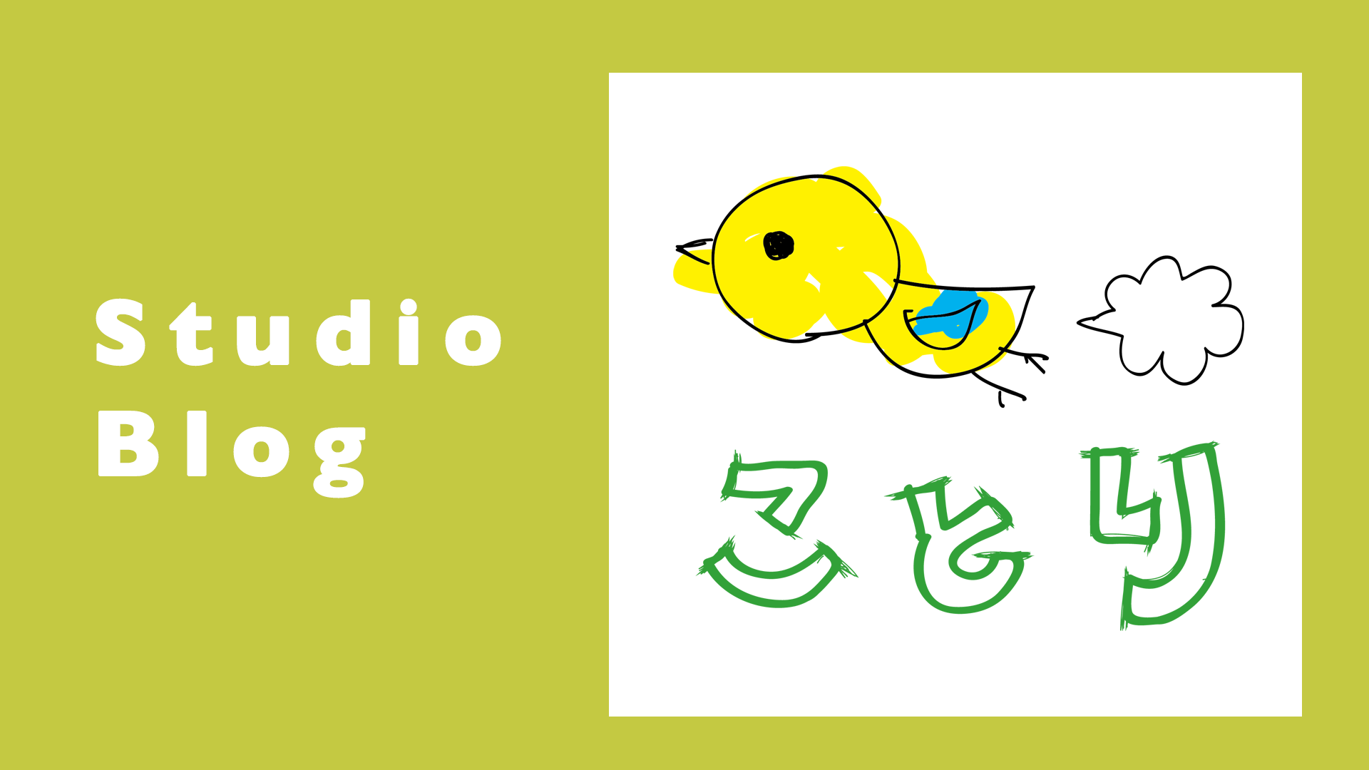 【七五三】スタジオ撮影のみの場合の持ち物チェックリスト|年齢別にしてみました