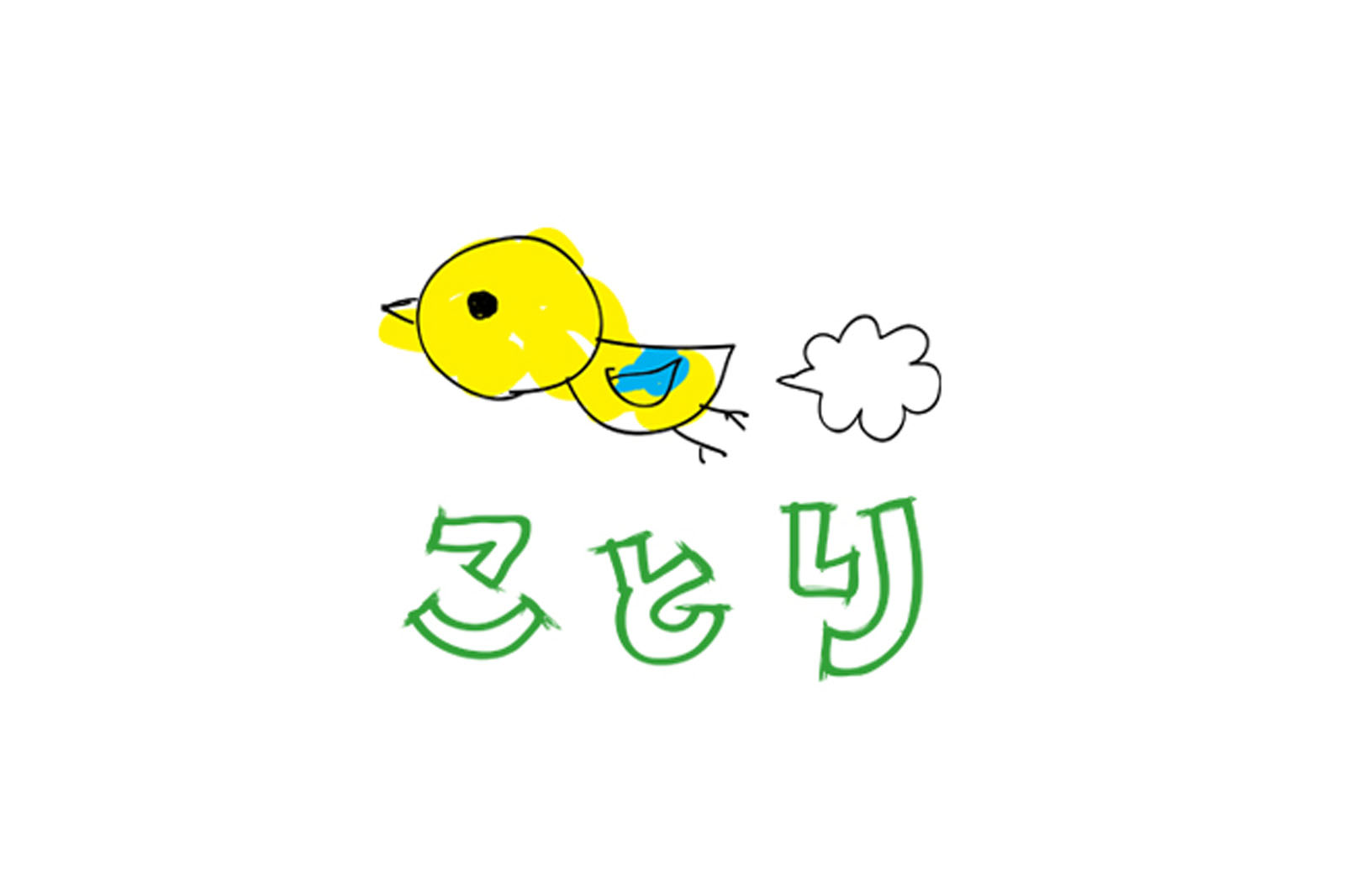 【七五三】スタジオ撮影のみの場合の持ち物チェックリスト|年齢別にしてみました